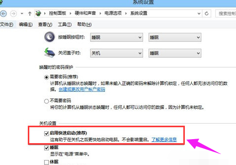 主板设置 主板设置