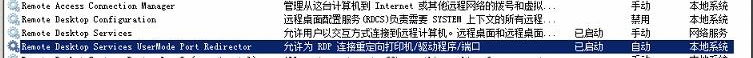 无法连接 无法连接