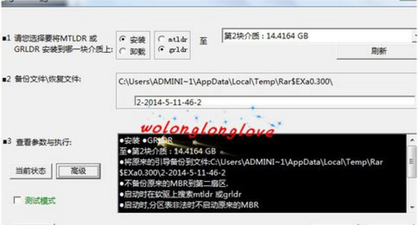 cdlinux u盘设置启动 cdlinux u盘设置启动