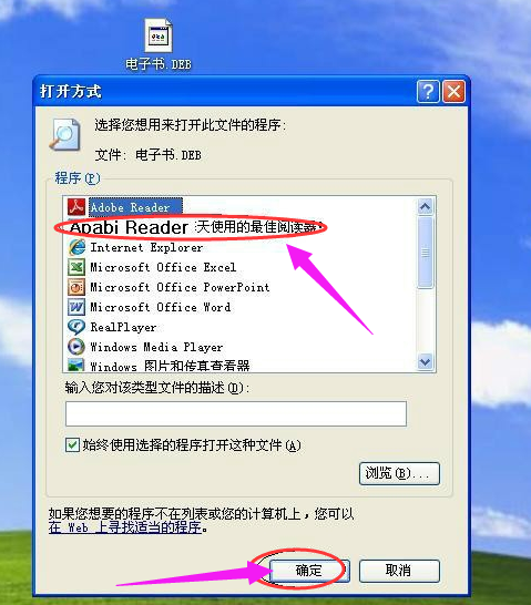 ceb文件 ceb文件