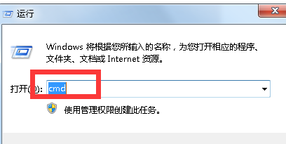 抢网速 抢网速