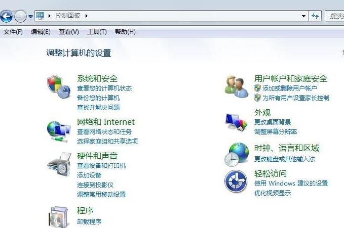 外星人 外星人
