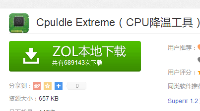笔记本 笔记本