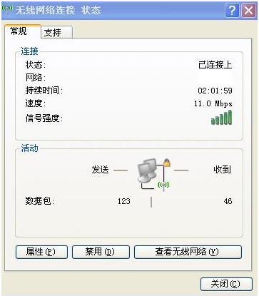 无线网络 无线网络