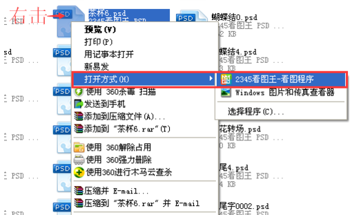 图片文件 图片文件