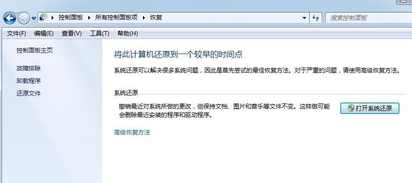 笔记本 笔记本