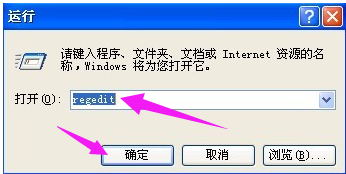 系统重启 系统重启
