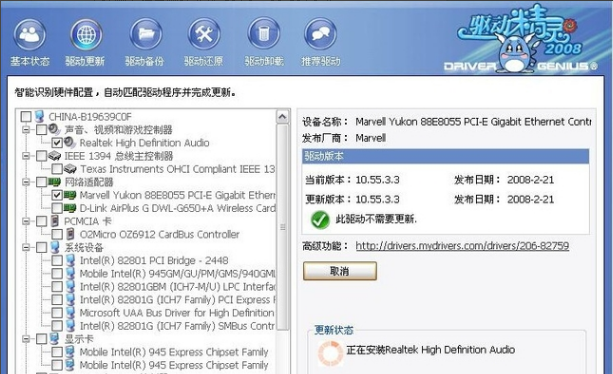笔记本 笔记本
