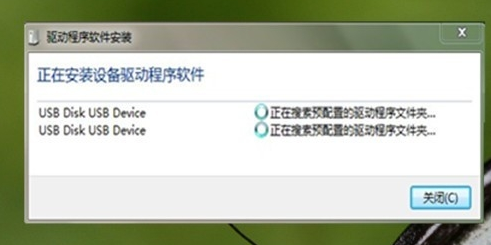 u盘 u盘