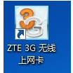 电脑 电脑