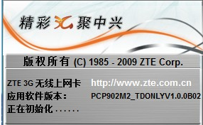 电脑 电脑