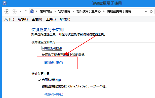 控制鼠标 控制鼠标