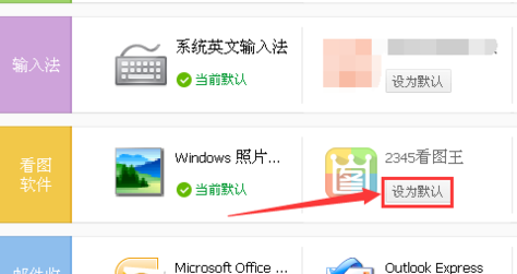 psd格式 psd格式
