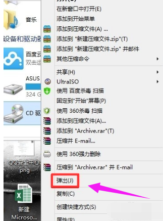笔记本 笔记本