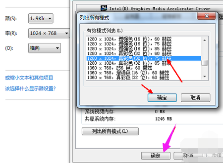 笔记本分辨 笔记本分辨