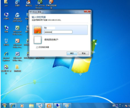 远程 远程