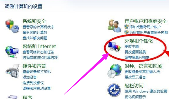 笔记本 笔记本