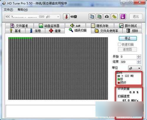 u盘测速工具 u盘测速工具