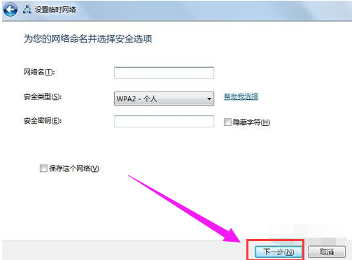 无线网络 无线网络