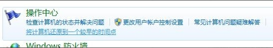 电脑没声音 电脑没声音