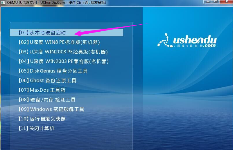pe系统 pe系统