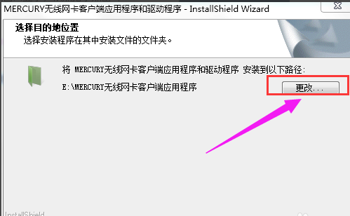 无线网卡 无线网卡