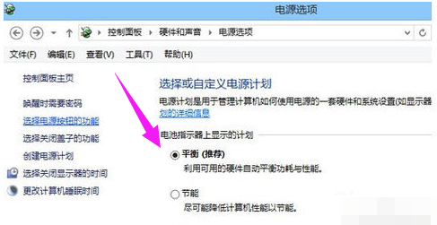 主板设置 主板设置
