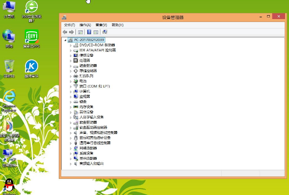 系统下载 系统下载