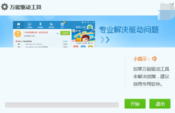 网卡 网卡