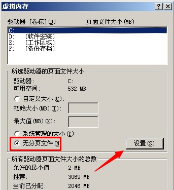 电脑 电脑