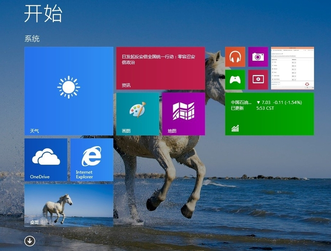 还原系统 还原系统