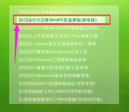 u盘 u盘