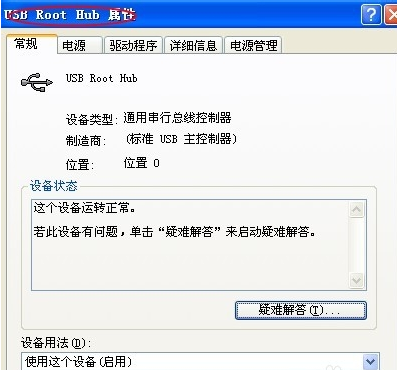 笔记本 笔记本