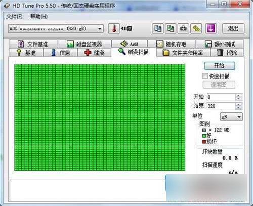 u盘测速方法 u盘测速方法