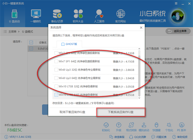 进入系统后黑屏 进入系统后黑屏