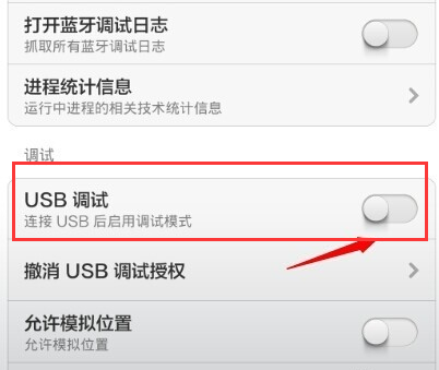 小米手机 小米手机