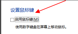 键盘 键盘