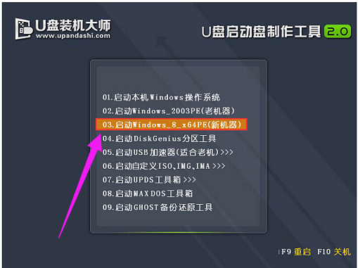 安装系统 安装系统
