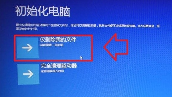 还原系统 还原系统