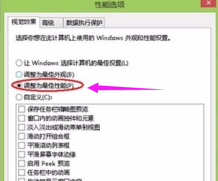 清理电脑内存 清理电脑内存
