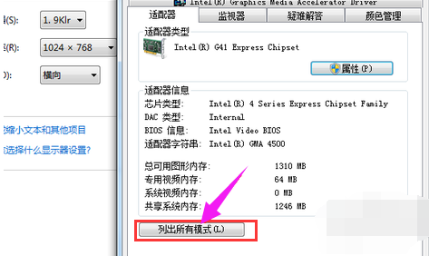 分辨率 分辨率