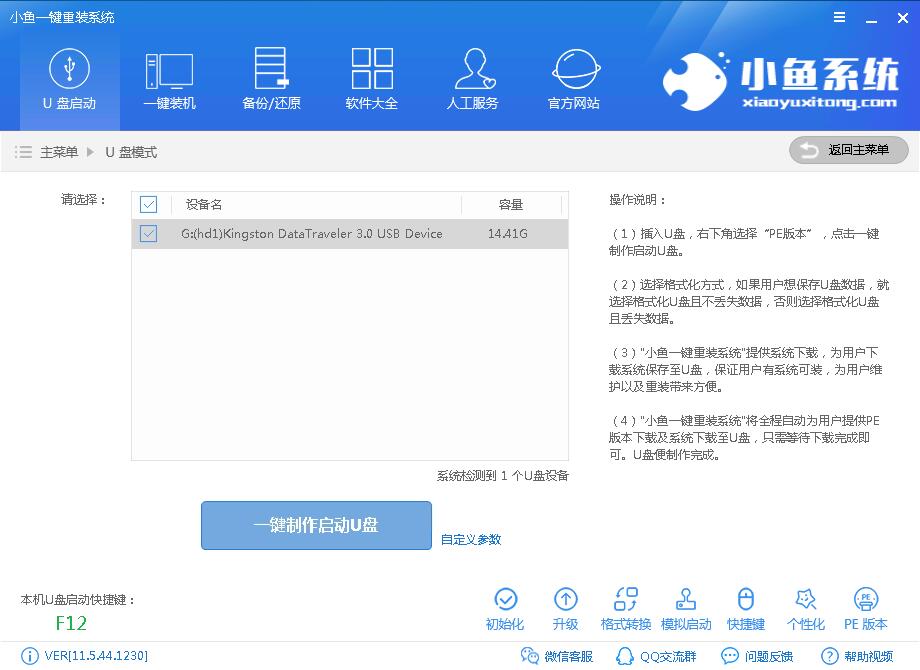 系统蓝屏代码 系统蓝屏代码