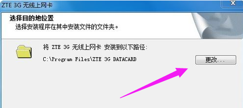 无线网卡 无线网卡