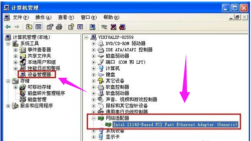 自动重启 自动重启