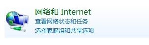 无线网络 无线网络