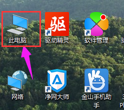 打开笔记本光驱 打开笔记本光驱