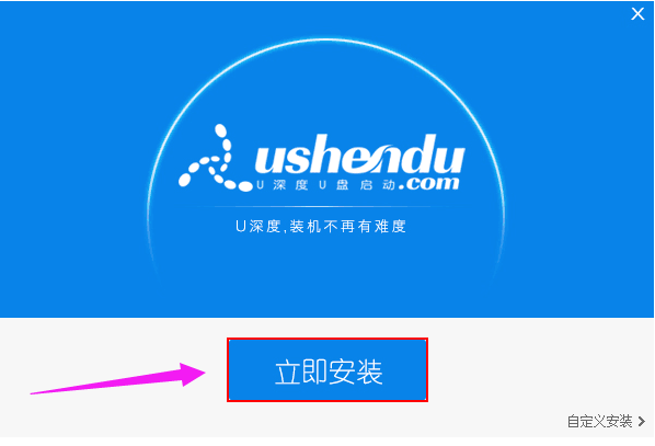 u盘 u盘