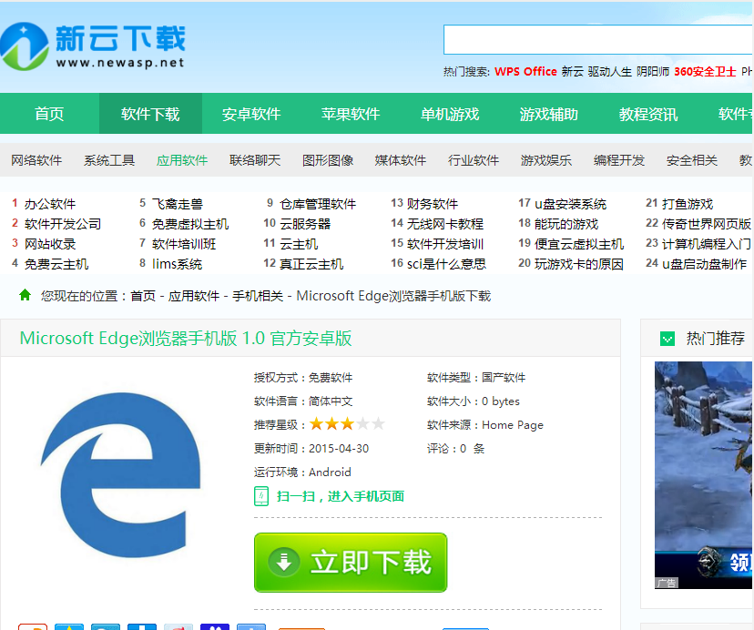 1505390565115764.png 手机版
