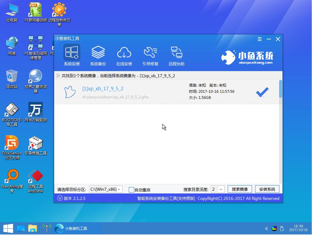 蓝屏代码 蓝屏代码