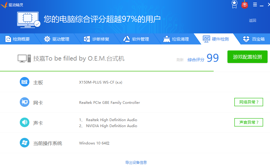 笔记本 笔记本